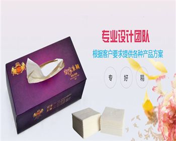 小編帶你了解西安抽紙定制的優(yōu)勢(shì)