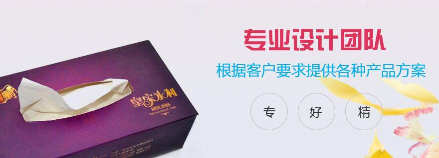 以下是關(guān)于餐巾紙的詳細(xì)介紹